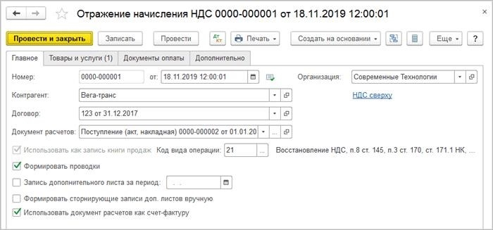 Передача канцелярских товаров благотворительным организациям