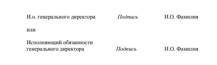 Вариации на тему оформления «подписей».