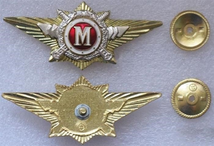 Знак МВД степени