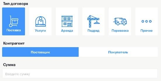 Назначение груза: что должен сделать отправитель, что проверить в договоре