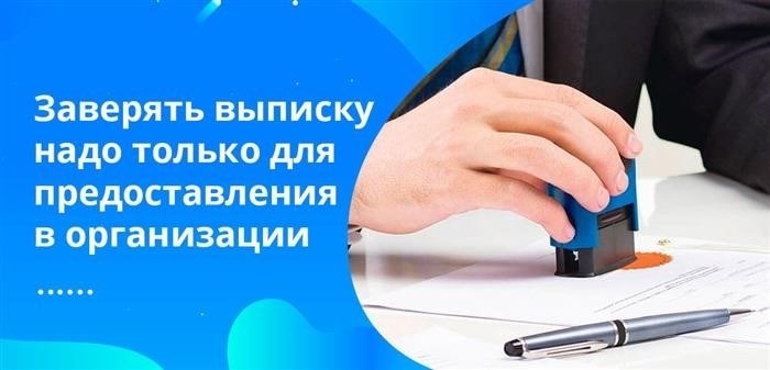 При необходимости статус распечатывается на бумаге и проверяется специалистом банка.