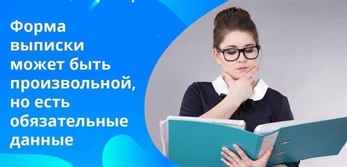 Существуют позиции, состояние счета по которым не может считаться юридически значимым документом.