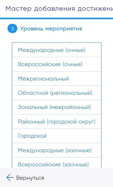 Как поступить в «Артек» Артек, конкурс, путевка, отдых, заявление, документ, длинный пост