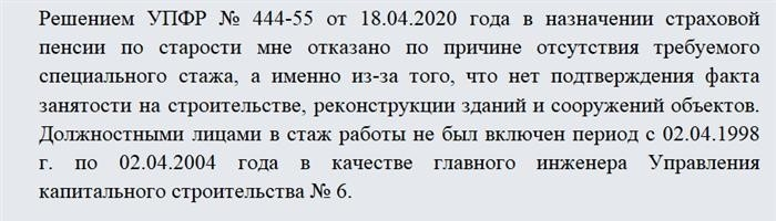 Иски о выплате выходного пособия. Часть 1