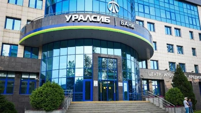 Условия предоставления автокредита в банке Уралсиб