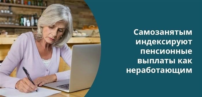 Пенсионеры могут рассчитывать на увеличение пенсии вместе со своими иждивенцами