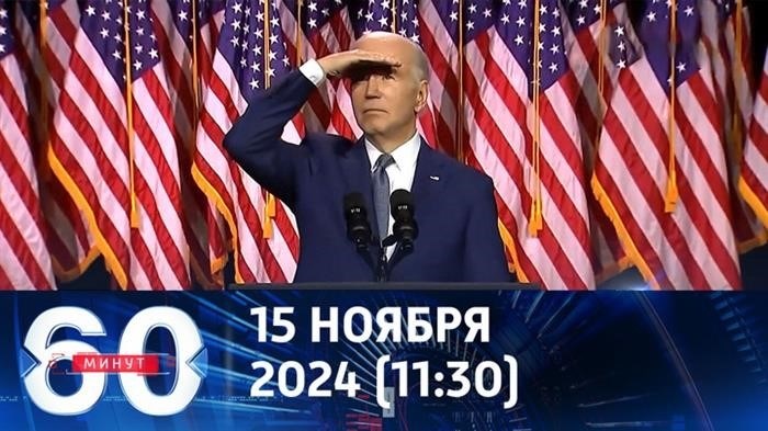 У Украины нет достаточной помощи, чтобы отправить КНДР. 15. 11. 2024 (11:30) эфир.