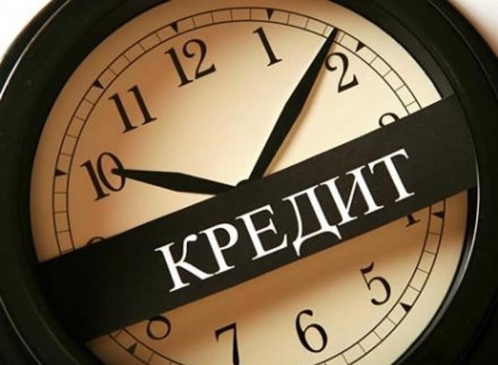 Отсрочка платежей по кредиту Сбербанка