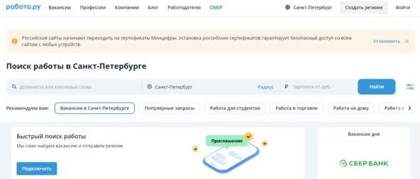 Работа без опыта и обучения: 20 лучших мест, где можно хорошо заработать