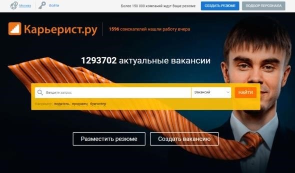 Работа без опыта и обучения: 20 лучших мест, где можно хорошо заработать