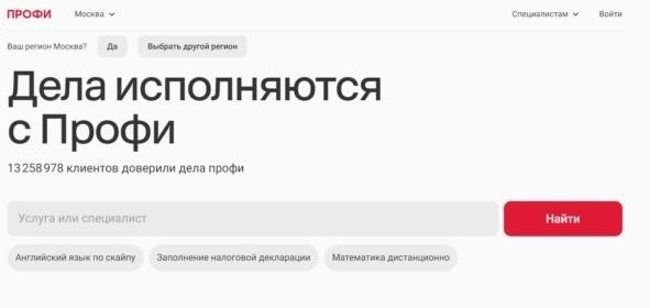 Работа без опыта и обучения: 20 лучших мест, где можно хорошо заработать