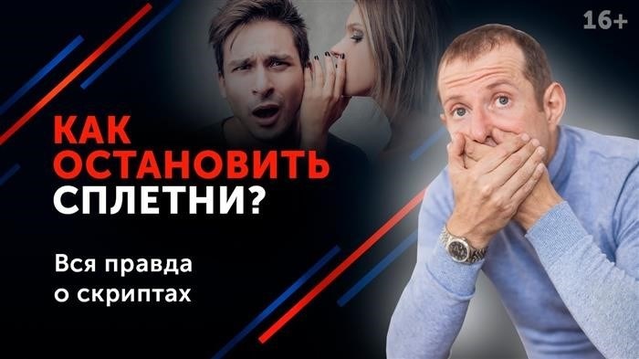 Как подать жалобу на диффамацию