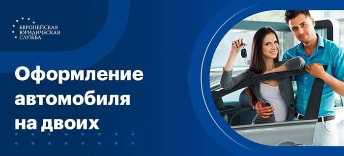 Общее состояние автомобиля